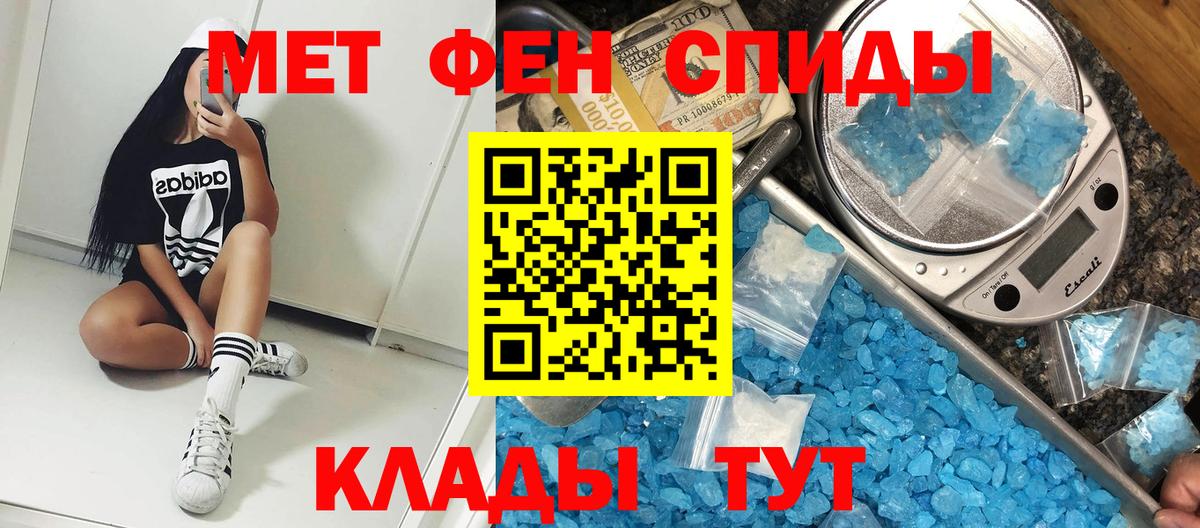 Amphetamine VHQ Фрязино