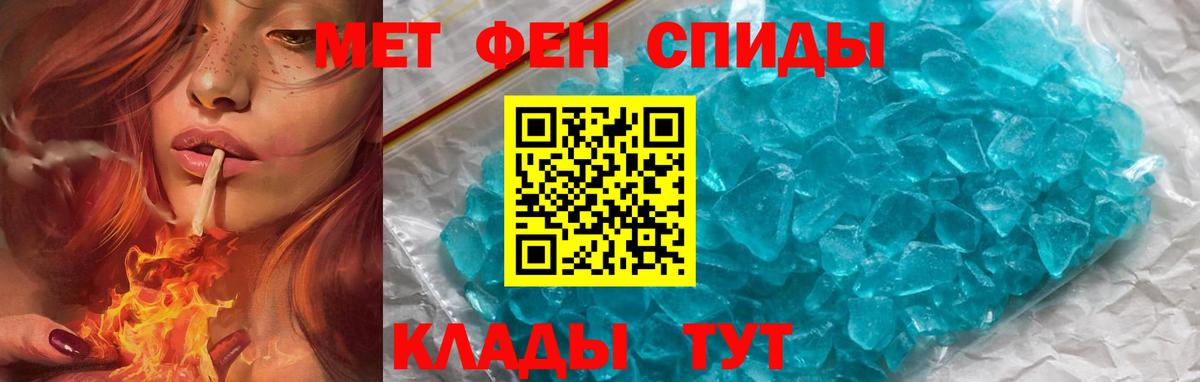 Амфетамин  Amphetamine 98%  Вход с VPN  Фрязино 