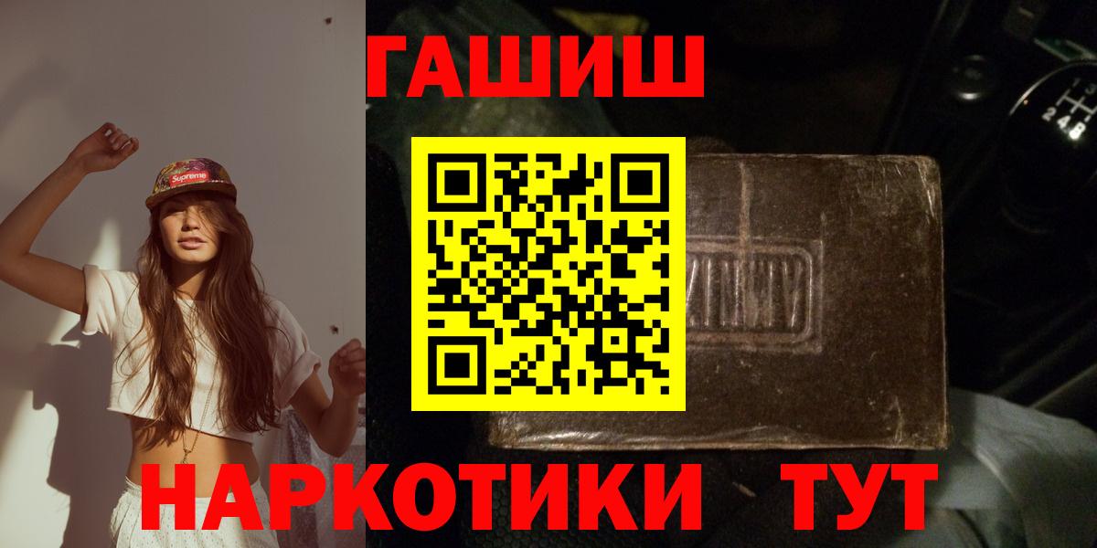 Гашиш Premium  Вход с VPN  Фрязино  ГАШ Ice-O-Lator 