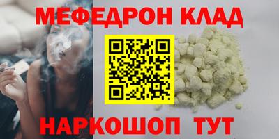 прущий лед Наро-Фоминск