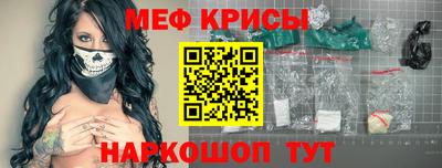 прущий лед Наро-Фоминск