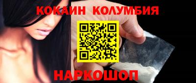 соль ск Нарткала