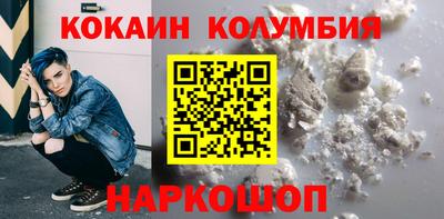 прущий лед Наро-Фоминск