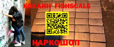 прущий лед Наро-Фоминск