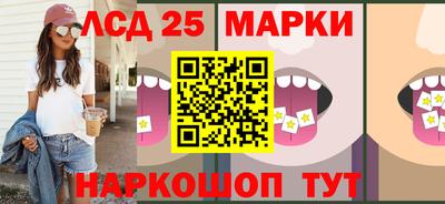 соль ск Нарткала