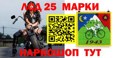 прущий лед Наро-Фоминск
