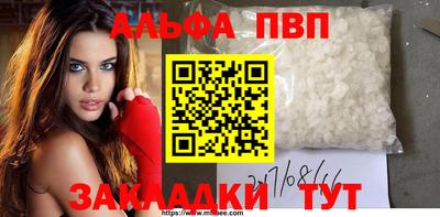 прущий лед Наро-Фоминск
