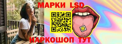 прущий лед Наро-Фоминск
