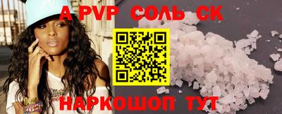 прущий лед Наро-Фоминск