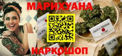 прущий лед Наро-Фоминск
