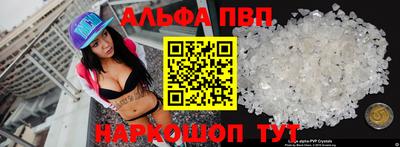 соль ск Нарткала