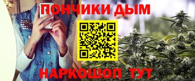 соль ск Нарткала