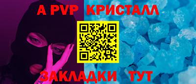 соль ск Нарткала