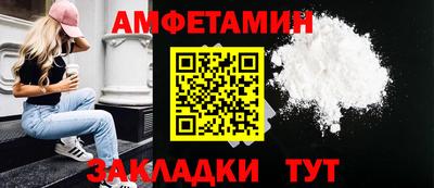 прущий лед Наро-Фоминск