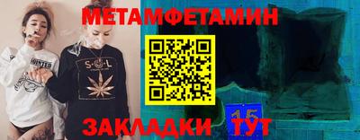 соль ск Нарткала