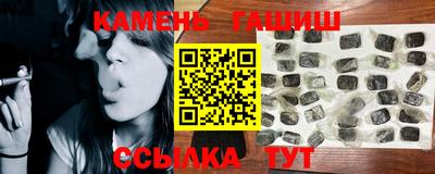 прущий лед Наро-Фоминск