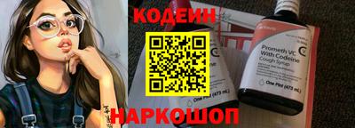 прущий лед Наро-Фоминск