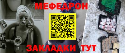 соль ск Нарткала