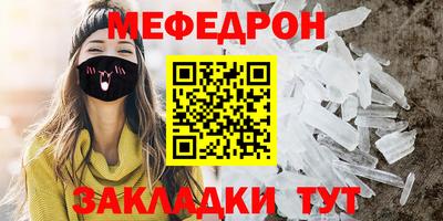 прущий лед Наро-Фоминск