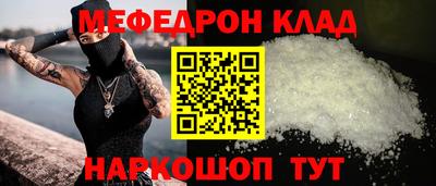 MDMA Нальчик