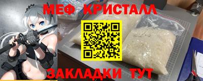 MDMA Нальчик