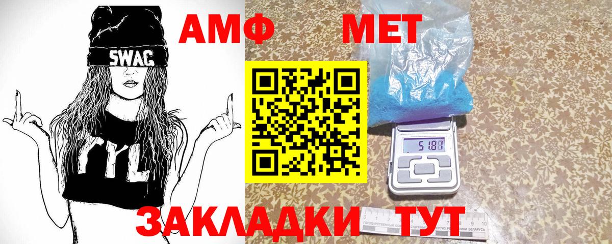 Метамфетамин Декстрометамфетамин 99.9%  Метамфетамин Декстрометамфетамин 99.9%  Метамфетамин  Фрязино  Вход с VPN 