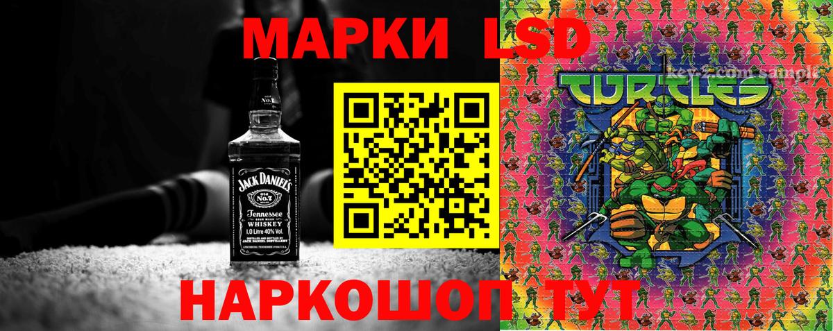 Марки N-bome 1,8мг  Марки N-bome 1,8мг  Марки N-bome  Фрязино  Вход с VPN 